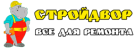 СтройДвор
