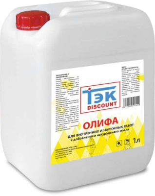 Олифа, Discount